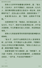 爱游戏游戏官网